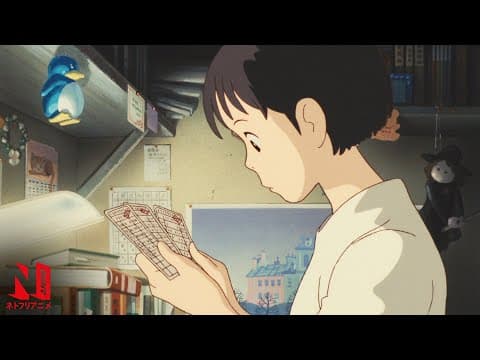 Whisper of the Heart